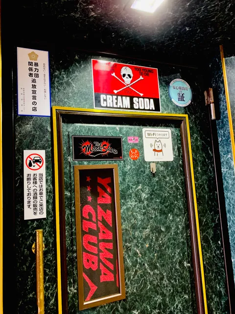 BAR ROCK BREEZE（バー・ロック・ブリーズ）