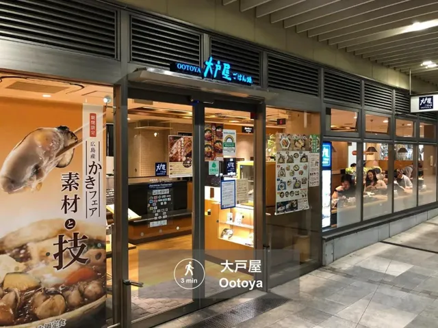 VACATION INN KAMATA Ⅰ