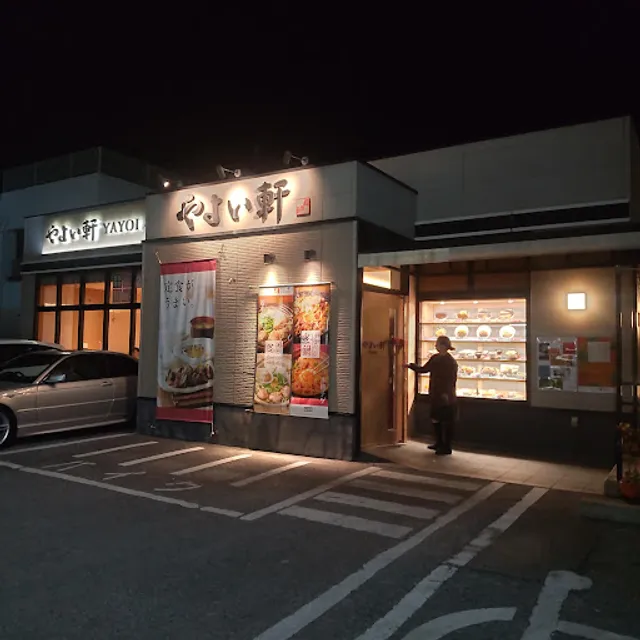 Yayoiken Oroku Branch