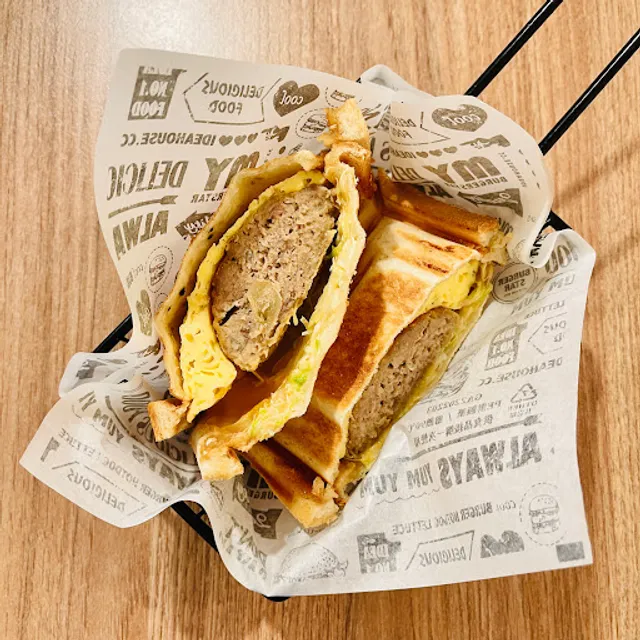 三分鐘熱度-早午餐|下午茶|手打漢堡排|低溫熟成牛排|咖啡推薦|捷運板橋站|板橋火車站