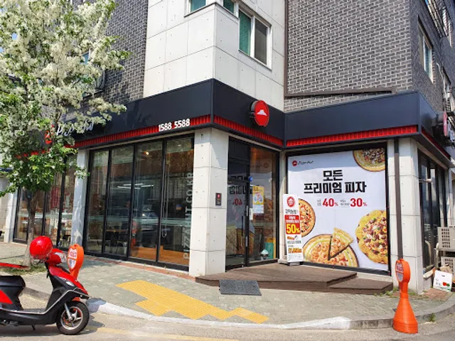 피자헛 분당백현점