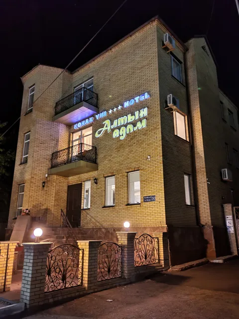 Altyn-Adam Hotel
