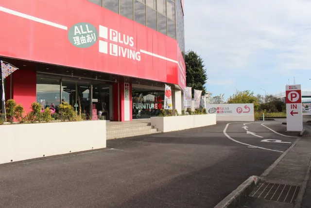 Plus Living Gifu