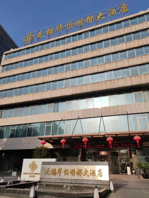 Swiss-Belhotel Liyuan