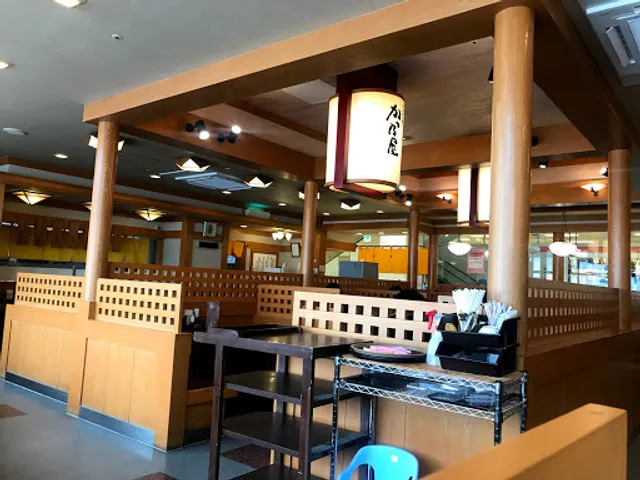 かつ乃屋 具志川メインシティ店