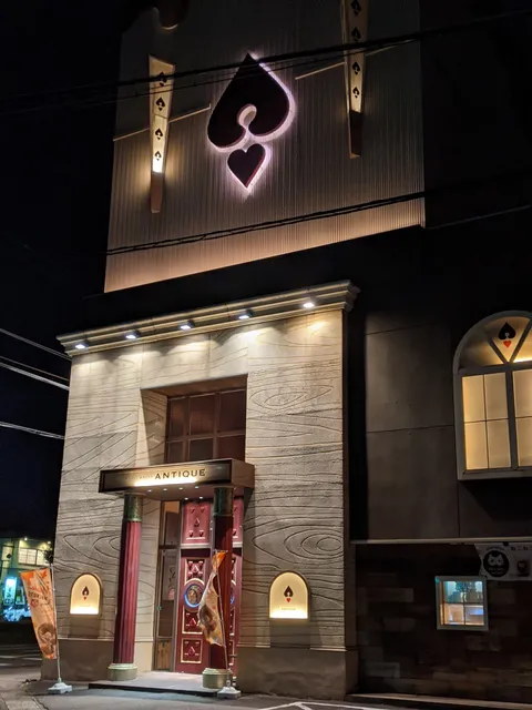 HEART BREAD ANTIQUE Gifu