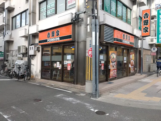 Yoshinoya