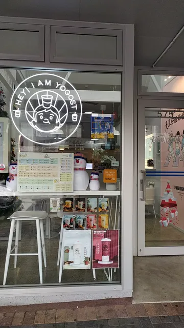 Hey I Am Yogost 我是酸奶君