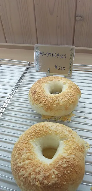 あみの福祉会 桃山の里四つ葉ベーカリー