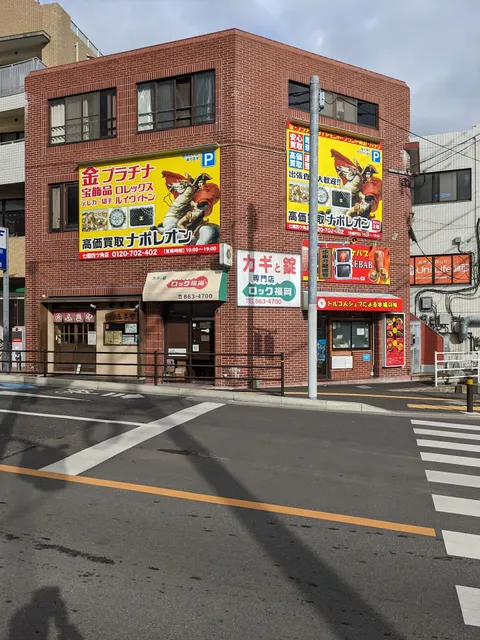 MaNa Kebab七隈店 (take out)