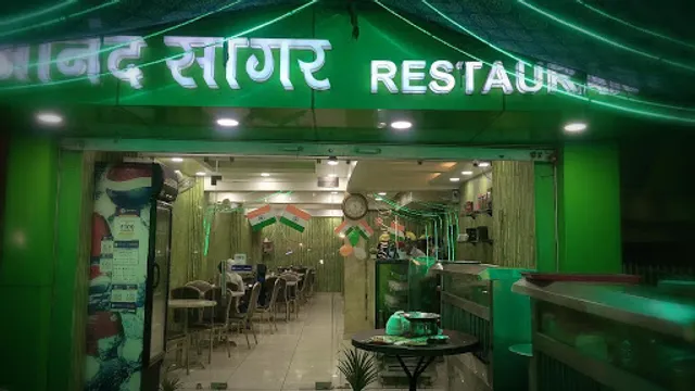 Anand Sagar Restaurant