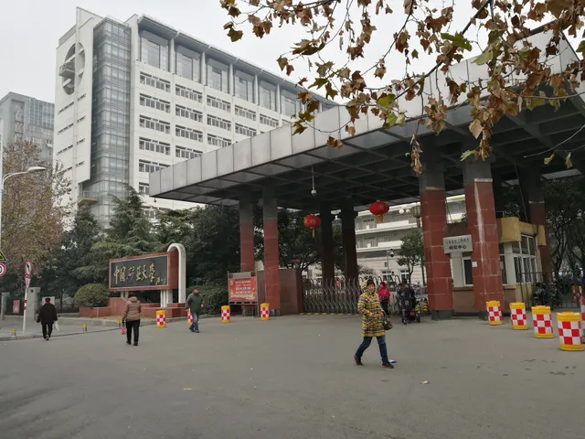 China University of Mining and Technology Wenchang Campus