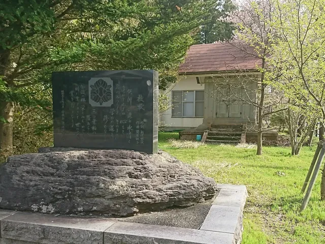 入徳館野外研修場