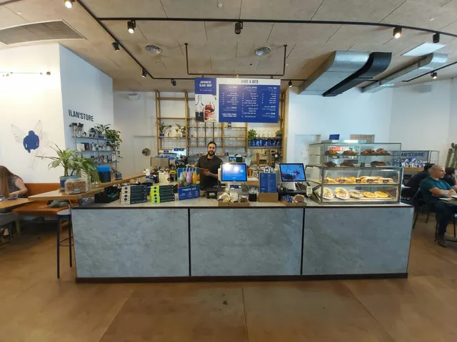 Ilan's cafe || קפה אילנס - מגדל אטריום רמת גן