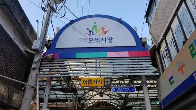 부용식당