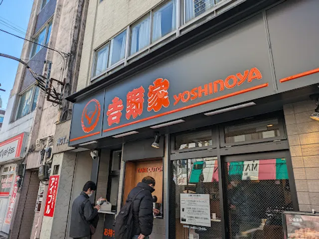 Yoshinoya Kanamachi North Exit