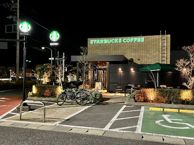 Starbucks Coffee - Chiba New Town
