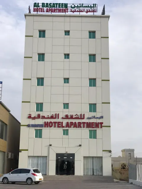 Al Basateen Hotel Apartment