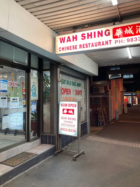 Wah Shing Chinese Restaurant