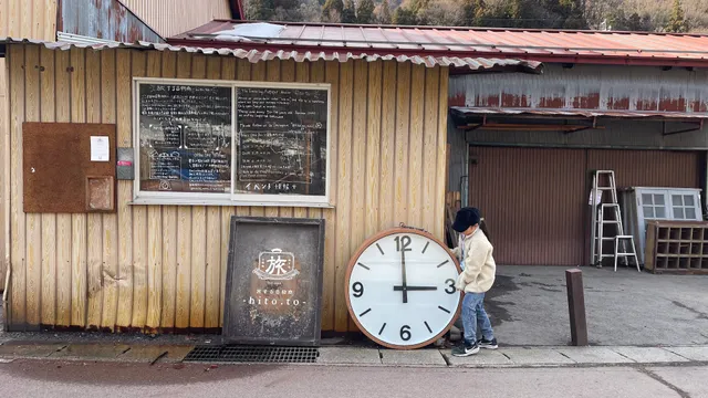 旅する古物商-hito.to- ＼倉庫の日／月5日間のみopen