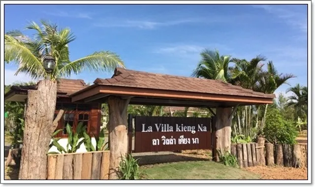 La Villa Kieng Na