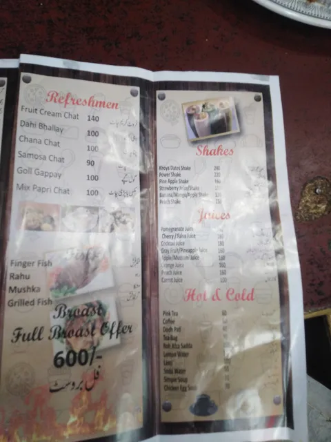 MashAllah refresment centre