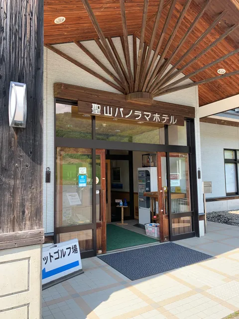 Hijiriyama Panorama Hotel
