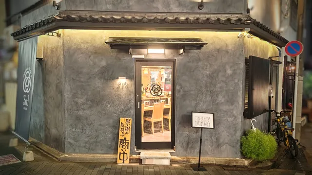 Japanese dining 3rd ogikubo