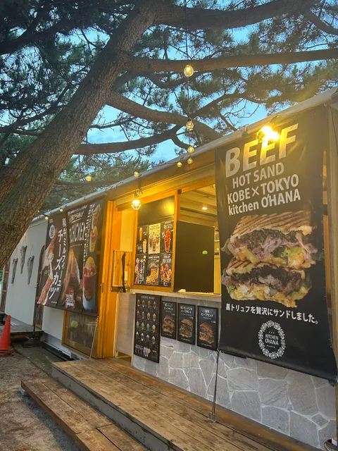 OHANABATAKE SUNSET BEACH PARK店