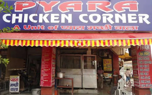 Pyara Chicken Corner