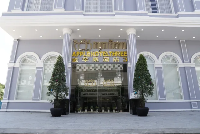 Apple Hotel Three 金苹果酒店3 សណ្ឋាគារអេផល៣