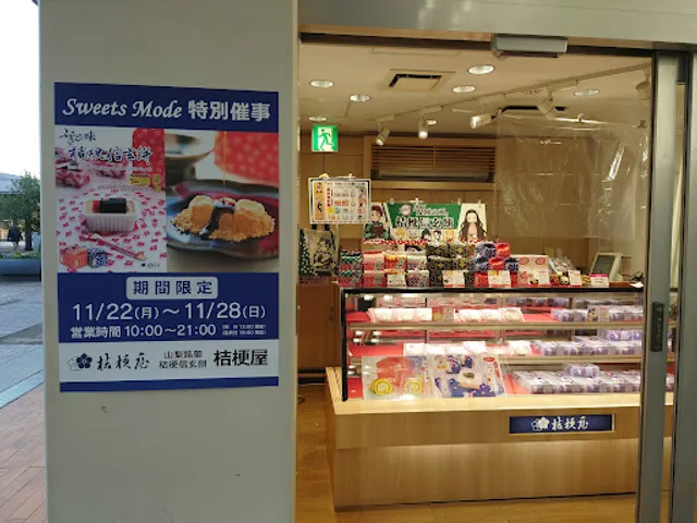 Sweets Mode Minamiosawa