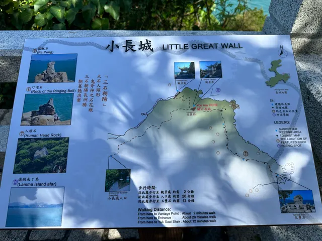 Chi Ma Hang View Point