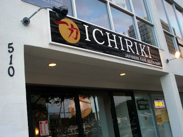 Ichiriki Japanese Nabe Restaurant