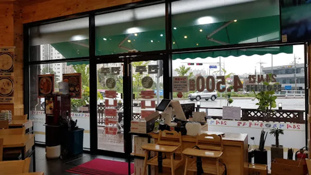 24시전주명가콩나물국밥