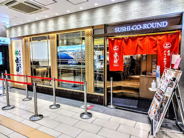 Sanchoku Gourmet Kaitenzushi Kantaro Tokyo