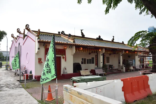 Sar Kong Mun San Fook Tuck Chee