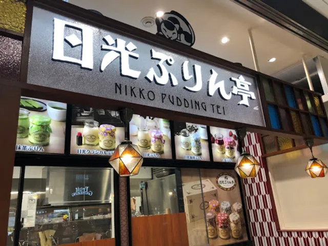 Nikko Pudding Tei