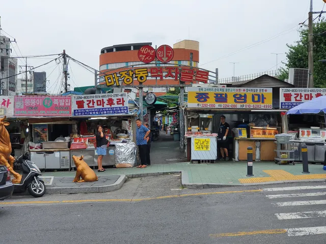 Majang BBQ Beef Alley