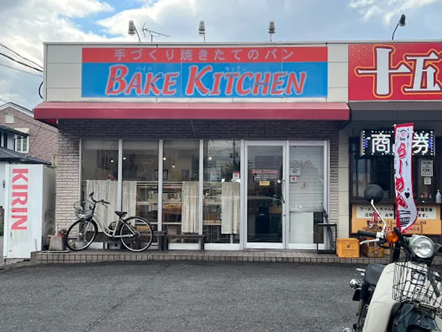 Bake Kitchen