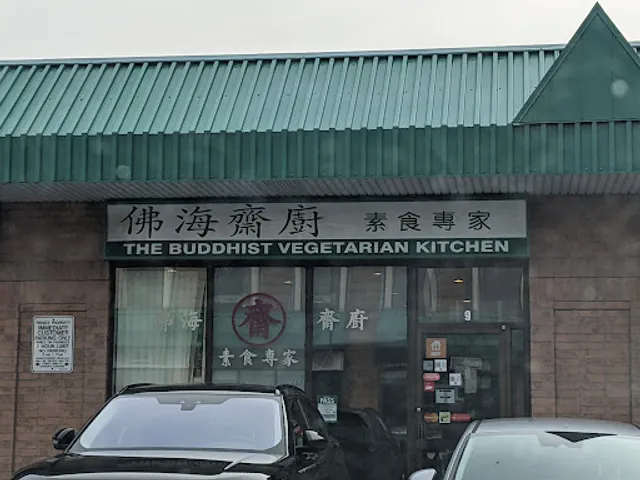 Buddhist Vegetarian Kitchen