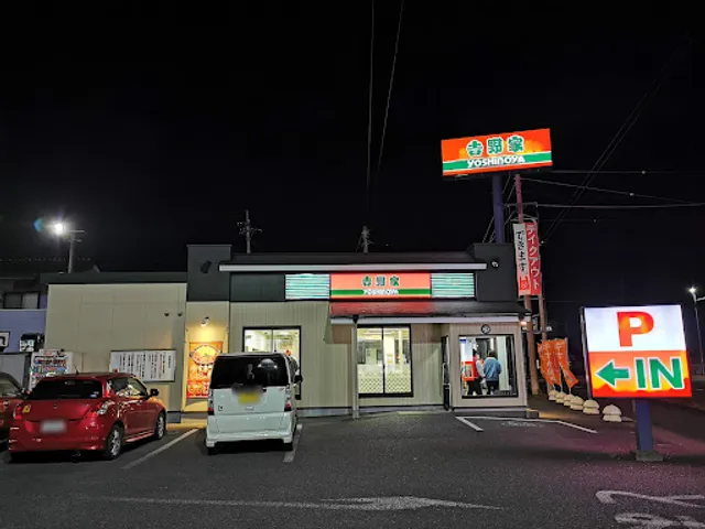 Yoshinoya