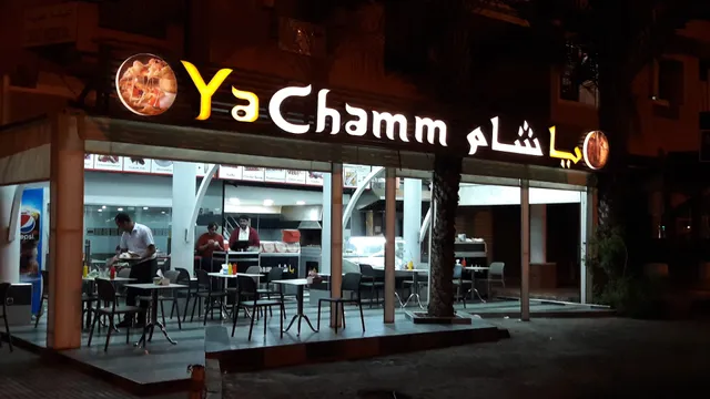 Chawarma Ya Chamm