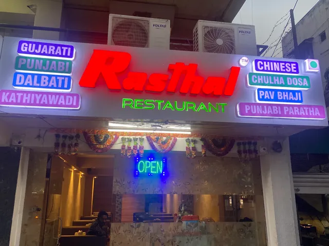 Rasthal Restaurant