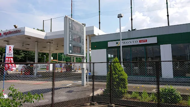 PRONTO CAFFÈ - Oyumino