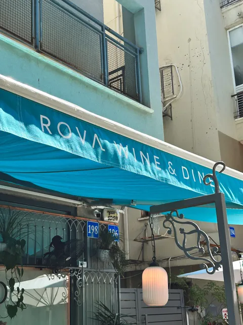 Rova Tel Aviv