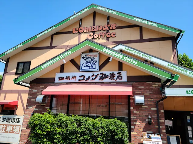 Komeda's Coffee