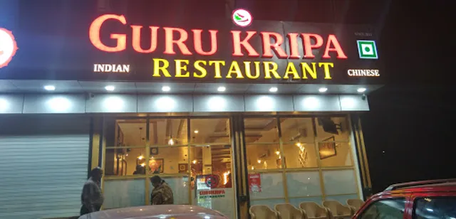 Guru Krupa Restaurant