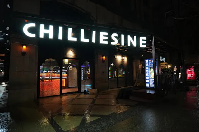 CHILLIESINE 淇里思印度餐廳-新竹店 Indian Restaurant Hsinchu