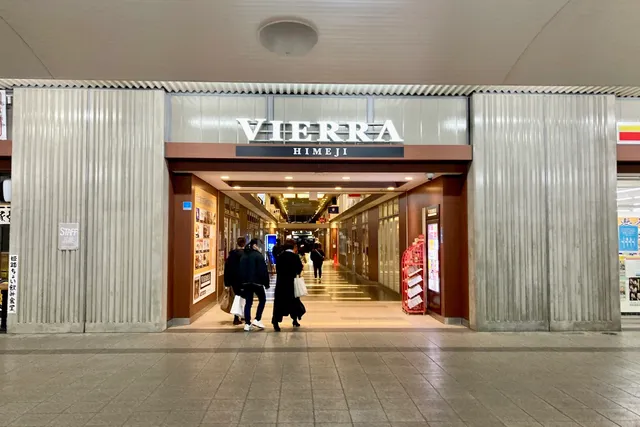 VIERRA Himeji